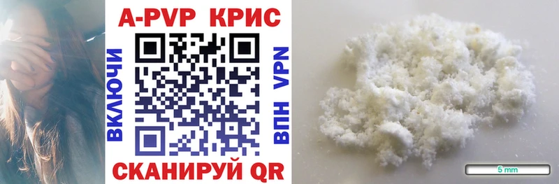 Альфа ПВП VHQ Буй
