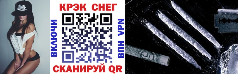 КОКАИН FishScale  купить закладку  Буй 