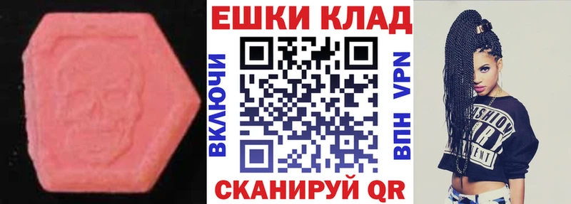 ЭКСТАЗИ круглые  Буй 