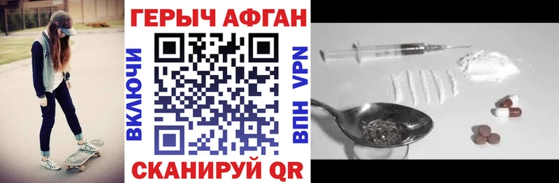 Героин Heroin  Буй 