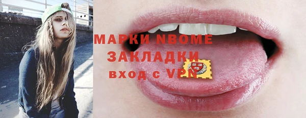 мефедрон VHQ Абинск