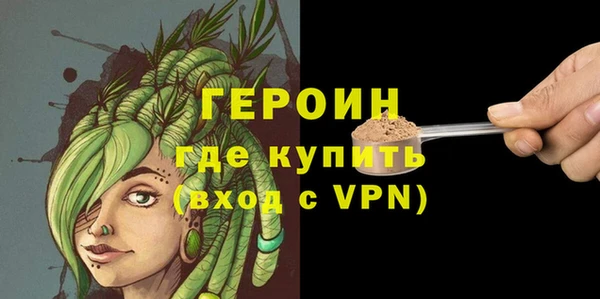 героин Анжеро-Судженск