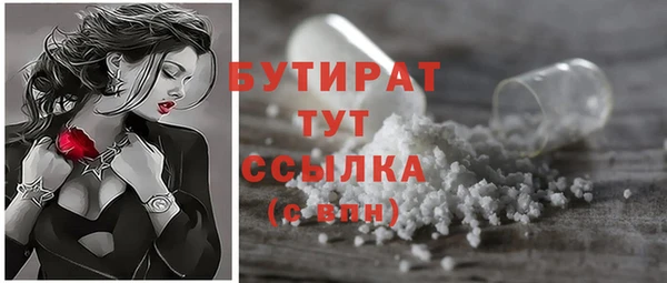 гидропоника Анива