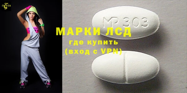 героин Анжеро-Судженск
