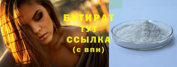 эйфоретик Каменногорск