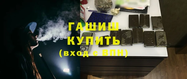 героин Анжеро-Судженск
