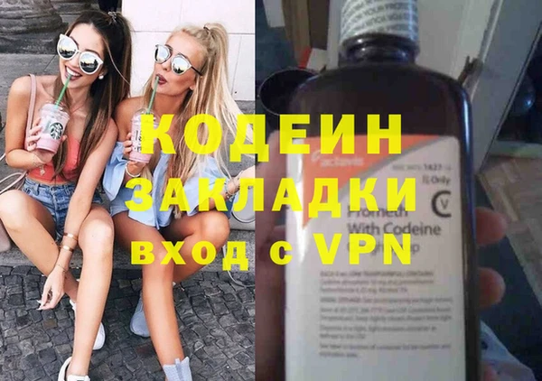 героин Анжеро-Судженск