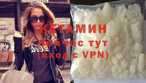 героин Анжеро-Судженск