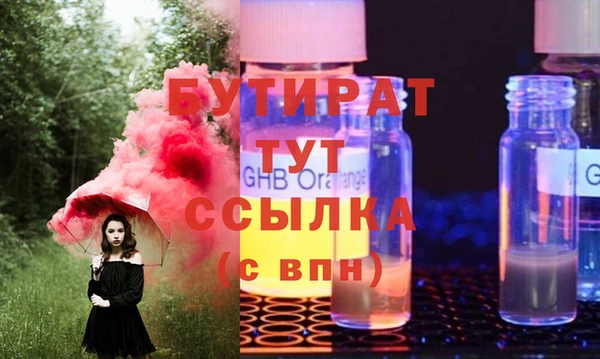 героин Анжеро-Судженск