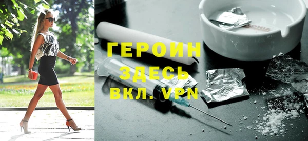 героин Анжеро-Судженск