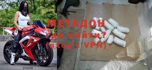 COCAINE Каменка