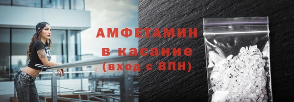героин Анжеро-Судженск