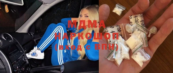 героин Анжеро-Судженск