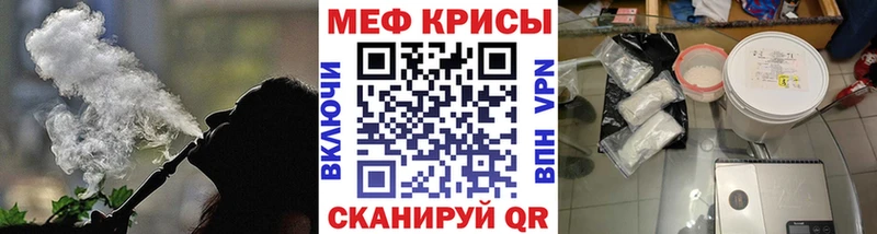 МЯУ-МЯУ VHQ  Буй 