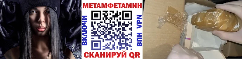 кракен рабочий сайт  Буй  Метамфетамин винт 