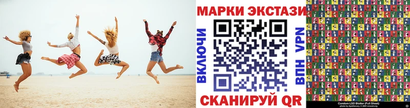 Марки 25I-NBOMe 1,8мг  Буй 