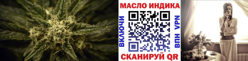 ОМГ ОМГ рабочий сайт  Буй  Дистиллят ТГК вейп 